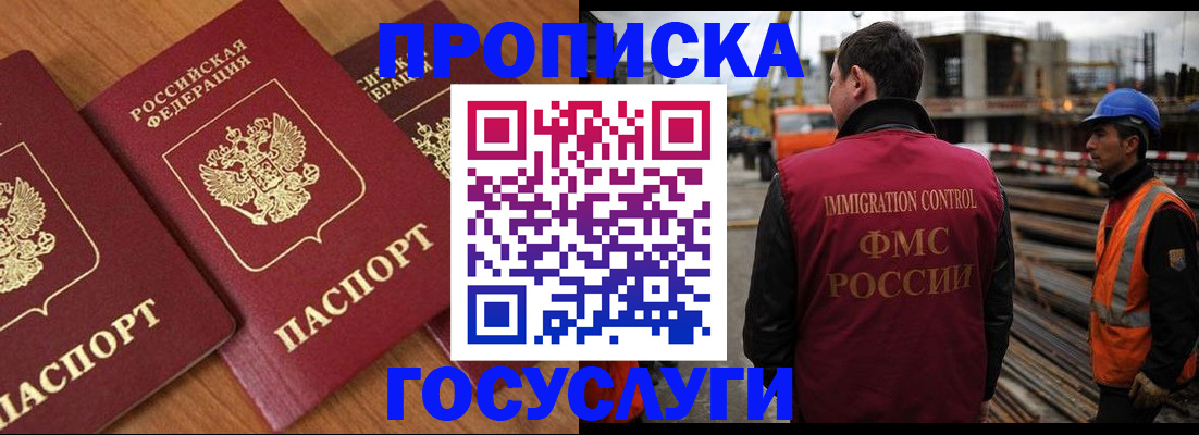 подбор собственника для прописки в Карабаше